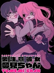 诚如神之所说漫画 旁证者型角色 相马圭 设定图